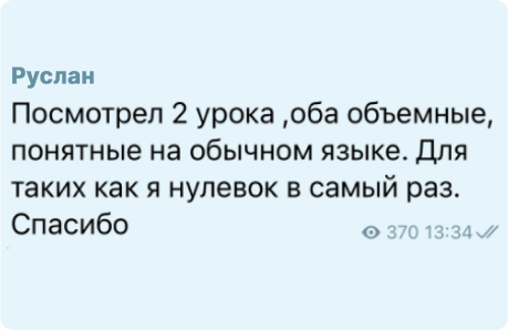 review