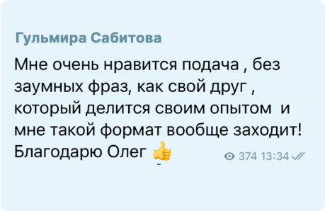 review